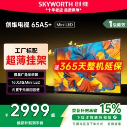 创维 黑骑士系列 液晶电视