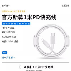 贝尊 适用苹果充电线iPhone15数据线17快充器头16promax编织款14双typec手机ipad器13正pd品原套装