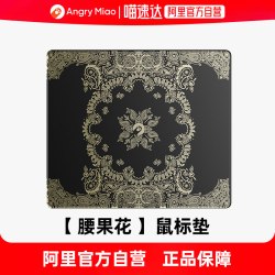 怒喵科技 怒喵鼠标电竞游戏无线Infinity Mouse轻量化蓝牙鼠标办公人体工学