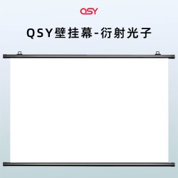 千色语 投影幕布挂钩壁挂幕免打孔家用高清投影布100寸120寸移动便携贴墙卧室客厅投影仪屏幕布投影办公简易幕