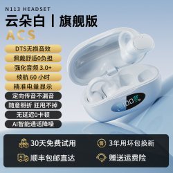 佰卓 骨传导夹耳挂耳式蓝牙耳机2025新款无线运动跑步专用久戴不痛耳机