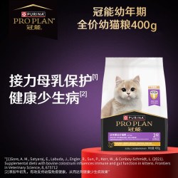 冠能 猫粮幼猫1-12月奶猫奶糕孕猫离乳增肥发腮通用全价幼猫粮7kg