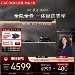 凯度 幂风烟灶套装大吸力油烟机燃气烟灶套家用智能烟机灶具一套