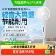 米家 小米米家直流变频落地扇pro家用风扇遥控节能客厅卧室电风扇静音/