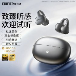 漫步者 [政府补贴]漫步者羽音蓝牙耳机耳夹式无线运动跑步游戏2026新款型