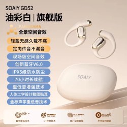 索爱 GD52 开放式挂耳式蓝牙耳机