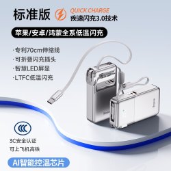 优者 自带AC插头伸缩线充电宝3C认证可上飞机三合一大容量超级快充20000毫安移动电源适用苹果华为正品官方旗舰店