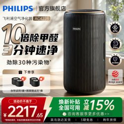 飞利浦 精滤空气净化器AC4228家用除甲醛除菌除二手烟0.003微米级