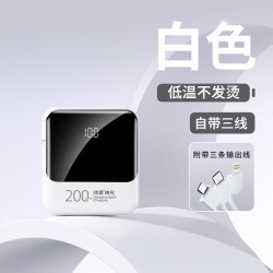 优者 适用于oppo手机专用充电宝findx8闪充x9pro超级快充reno15/14/9自带线便携3c认证可上飞机20000毫安移动电源