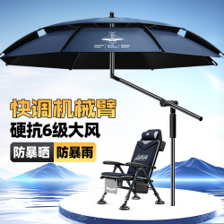 本诺 钓鱼伞防暴雨大钓伞机械臂防风钓鱼雨伞黑胶户外遮阳伞雨伞钓鱼伞 1.8#雾蓝 12棱防转抗风大钓伞