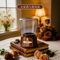时空沙漏倒置香薰车载清香除臭香氛空气清新持久留香 大米香与普洱茶