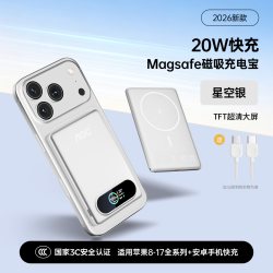 AOC 磁吸无线充电宝2026新款适配苹果magsafe快充新款超薄小巧便携外接电池移动电源