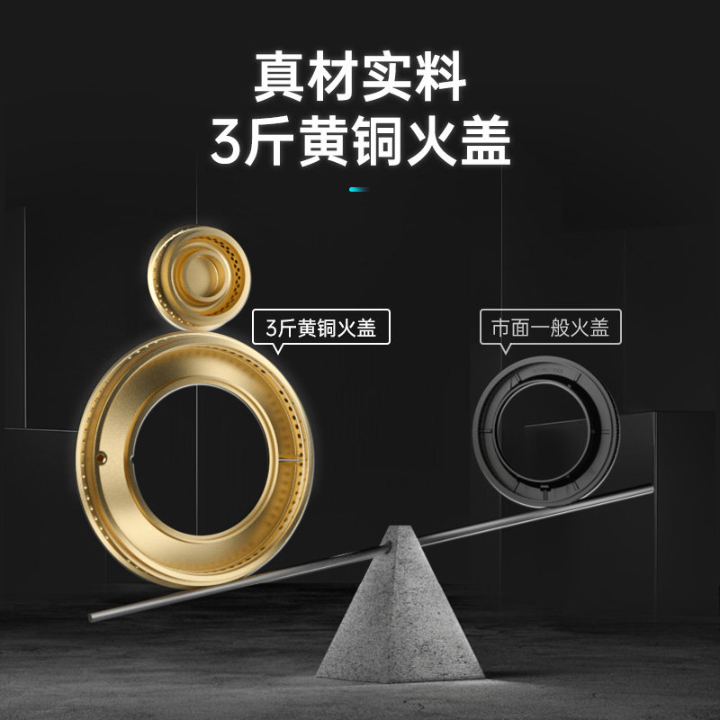 欧派 JZT-Q860GA 双灶嵌入式燃气灶