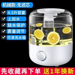 樱满 加湿器家用轻音卧室孕妇婴儿小型空气加湿器空调房净化大雾量