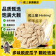 粒上皇 打手瓜子408g 葵瓜子坚果炒货休闲追剧办公室零食零嘴