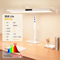 移动端：青节 台灯护眼学习专用儿童专用学习书桌学生宿舍写作业床头夹灯