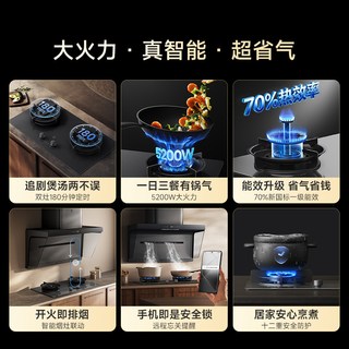 米家 JZT-MJ04D 智能定时 嵌入式燃气灶