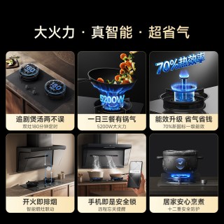 米家 JZT-MJ04D 智能定时 嵌入式燃气灶