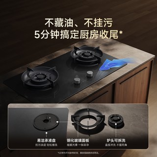 米家 JZT-MJ04D 智能定时 嵌入式燃气灶