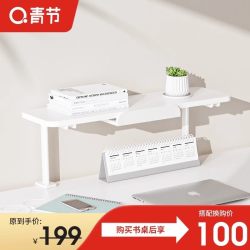 青节 儿童书桌书架一体桌面书架桌上加高置物架实木收纳阅读架家用