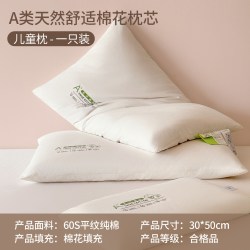 Hodo 全棉新疆棉花枕头枕芯家用成人护颈椎儿童枕学生宿舍助睡眠枕