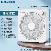 美菱 台式家用转页扇定时电风扇轻音台扇学生鸿运扇小风扇宿舍电扇
白色非定时款