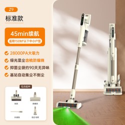 小狗 自动集尘吸尘器家用大吸力无线绿光吸尘机除螨宠物猫毛自清洁