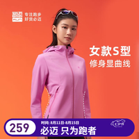 必迈 女士防风保暖软壳外衣  2XL