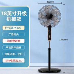 美菱 家用落地扇工业电风扇办公室商务强力牛角扇摇头大风量大功率