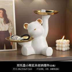 贝汉美 入户玄关暴力熊钥匙收纳摆件轻奢客厅双托盘置物架乔迁新居礼品
