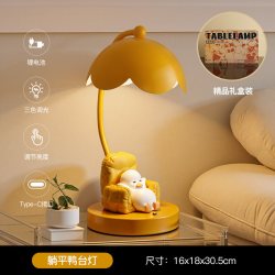 贝汉美 躺平鸭台灯创意摆件情绪稳定神器氛围感卧室边几桌面装饰品