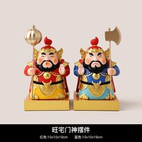 移动端：贝汉美 国潮文创门神摆件办公室桌面入户玄关装饰镇宅乔迁新居搬家礼物