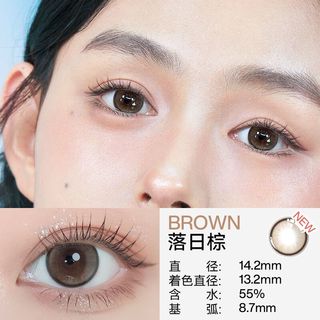 优瞳 恋空系列美瞳日抛彩色隐形眼镜落日棕2片装