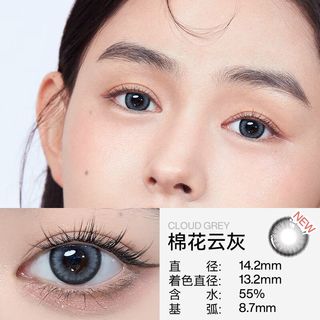 优瞳 恋空系列美瞳日抛彩色隐形眼镜落日棕2片装