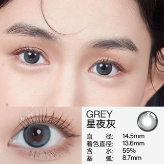 优瞳 恋空系列美瞳日抛彩色隐形眼镜落日棕2片装