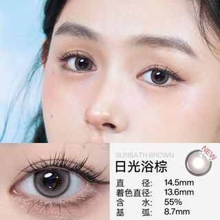 优瞳 恋空系列美瞳日抛彩色隐形眼镜落日棕2片装