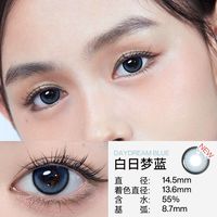 youto 恋空系列彩色隐形眼镜 星夜灰 600度 2片装