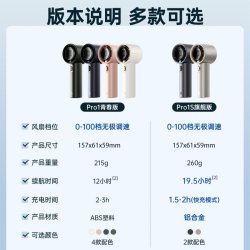 几素 超高速节能小风炮强力劲风手持小风扇无叶涡轮迷你便携式USB充电桌面电风扇轻音降温神器随身电扇小型扇s