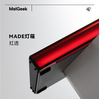 MelGeek 蜜氪MADE68PRO+/ULTRA+/84系列侧板配件键盘套件made68系列单灯罩-红透（不适配V2）