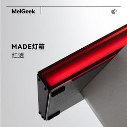 MelGeek 蜜氪MADE68PRO+/ULTRA+/84系列侧板配件键盘套件made68系列单灯罩-红透（不适配V2）