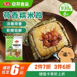 安井 荷香糯米鸡 930g