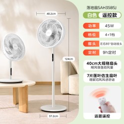 美的 风扇落地扇轻音家用大风电风扇卧室客厅台地两用电扇2026新款