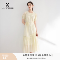 香影 短袖连衣裙女装高级感夏可拆卸腰带拼接减龄长裙 杏仁奶黄
