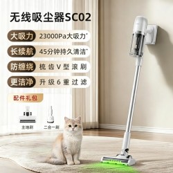 海尔 无线吸尘器家用大吸力手持式小型强力地毯猫毛吸尘机26年新款