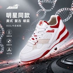 Avia 复古板鞋855L头层牛皮缓震舒适潮流运动休闲鞋