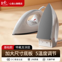 心连心电熨斗老式不锈钢干烫手工手持电烫斗家用小型烫画拼钻专用