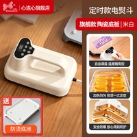 心连心电熨斗方形智能温控烫印机数显可定时DIY自动烫画印花服装
