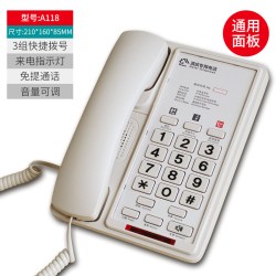 中诺 专业酒店电话机商务宾馆客房内部内线前台座机一键拨号QY琪宇A999