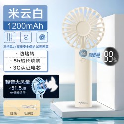 公牛 3C认证电芯】公牛2026新款手持小风扇小型便携式迷你大风力随身户外USB充电风扇学生宿舍办公室轻音降温神器