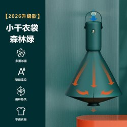 小巢糖 烘干机旅行便携式家用小型可折叠烘衣机宿舍风干机干衣机